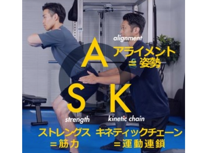 40代から作る、一生キープできる美しい体へ